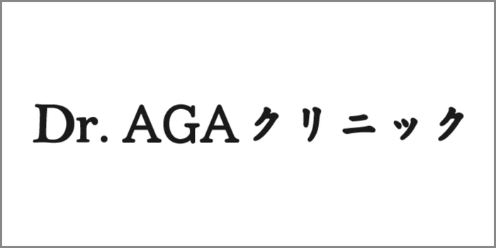 DrAGAクリニック