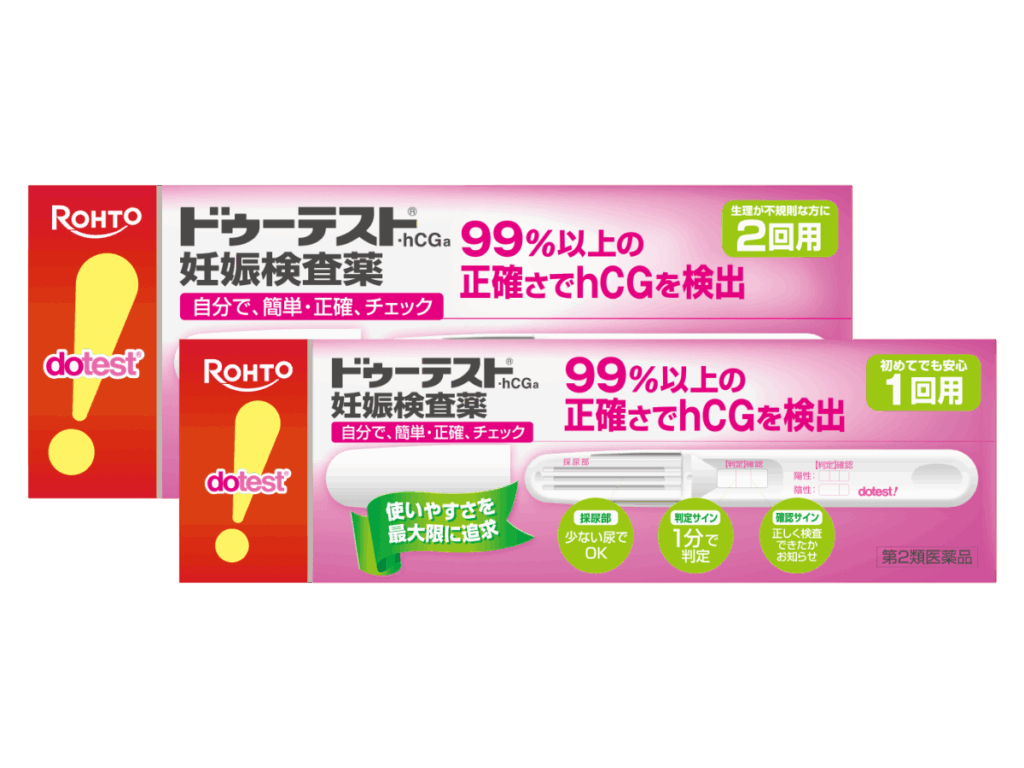 【ドゥーテスト】妊娠検査薬の値段や商品特徴