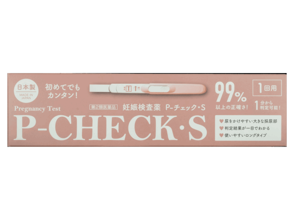 【P-チェック・S】妊娠検査薬の値段や商品特徴